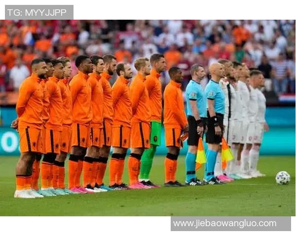 欧洲杯:荷兰惨遭淘汰,橙色军团的荣耀与失落