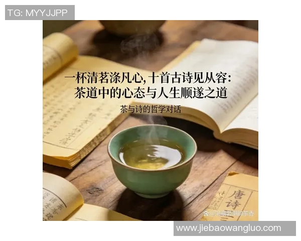 飘逸杯：探寻风华绝代的茶艺世界